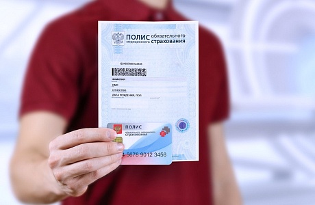 ВОЕННОСЛУЖАЩИЕ ОБЯЗАНЫ СДАТЬ ПОЛИС ОМС