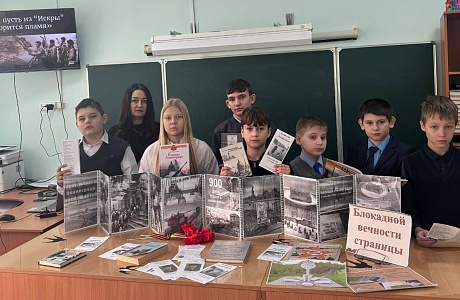 В Малосердобинской центральной районной библиотеке проведен урок памяти «Все это было, было в Ленинграде»
