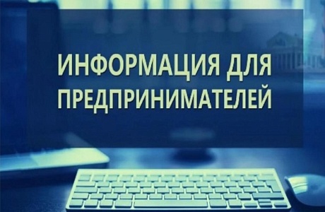 Информация по Центрам регионального развития Информация по Центрам регионального развития