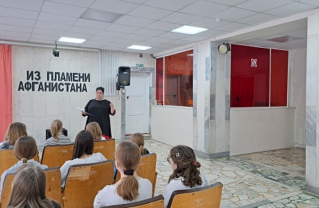 «Афганистан. Всем, кто был за речкой, посвящается».
