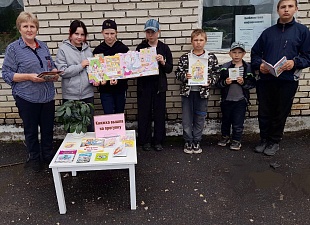 Час познавательного чтения на природе «Книжка вышла на прогулку» Час познавательного чтения на природе «Книжка вышла на прогулку»