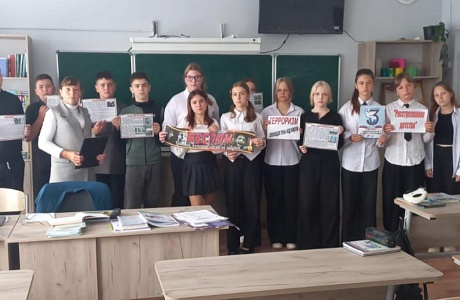 Специалистом Малосердобинской центральной районной библиотеки проведен урок мира «Россия-против террора!» Специалистом Малосердобинской центральной районной библиотеки проведен урок мира «Россия-против террора!»