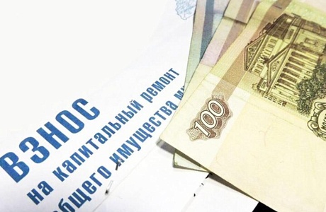 В Пензенской области установлен размер взноса на капитальный ремонт на 2025 год