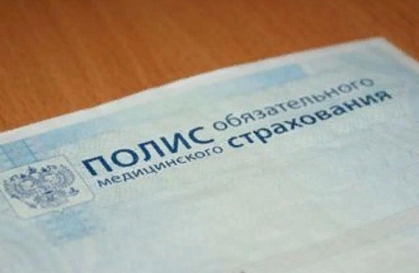  Стоит ли торопиться с заменой полиса?