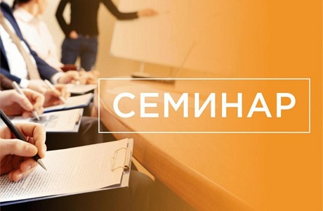 Министерство лесного, охотничьего хозяйства и природопользования Пензенской области направляет приглашение на семинар ФГУП «Федеральный экологический оператор» по теме учета отходов I и II классов опасности и сроков предоставления информации во ФГИС ОПВК. Министерство лесного, охотничьего хозяйства и природопользования Пензенской области направляет приглашение на семинар ФГУП «Федеральный экологический оператор» по теме учета отходов I и II классов опасности и сроков предоставления информации во ФГИС ОПВК.