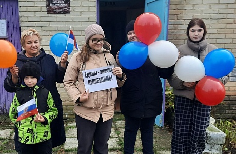 «Едины –значит непобедим».