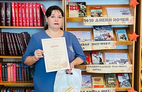 Ещё одна победа в копилке Топловской библиотеки!