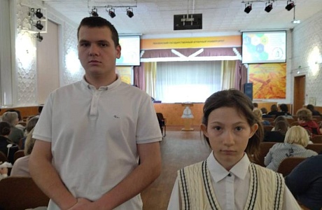 «Открытия 2030»