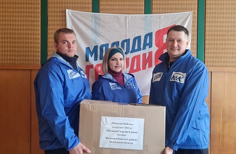 Молодая Гвардия Молодая Гвардия