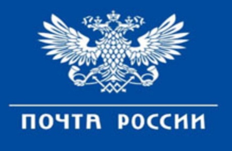 Почта России предлагает подписку на печатные издания для учителей со скидкой до 26% Почта России предлагает подписку на печатные издания для учителей со скидкой до 26%