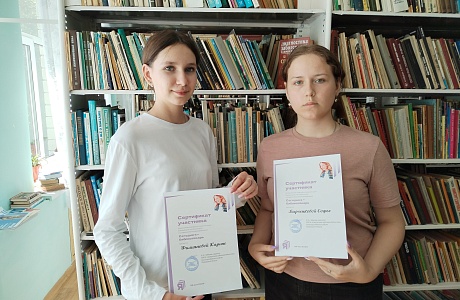 Библиотечный урок«Мудрых книг хранитель вечный» проведён в Топловской библиотеке.