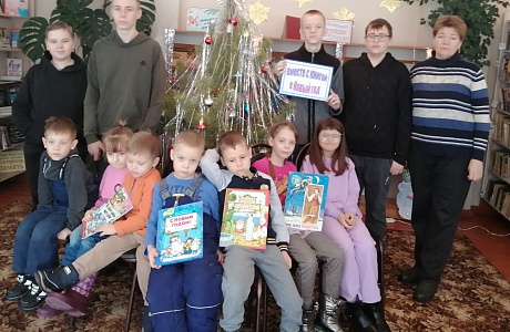 Познавательно-игровая программа «Вместе с книгой в Новый год», в рамках акции «Первый читатель года», проведена в библиотеке села Чунаки Познавательно-игровая программа «Вместе с книгой в Новый год», в рамках акции «Первый читатель года», проведена в библиотеке села Чунаки