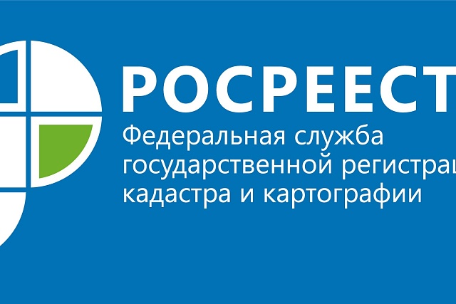 Технический или межевой план потребуется собственникам для внесения сведений о ранее учтенных объектах в ЕГРН Технический или межевой план потребуется собственникам для внесения сведений о ранее учтенных объектах в ЕГРН