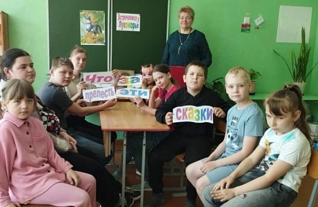 Библиоквест «Встречаемся у Лукоморья» проведен Чунаковской библиотекой Библиоквест «Встречаемся у Лукоморья» проведен Чунаковской библиотекой
