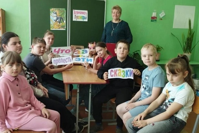 Библиоквест «Встречаемся у Лукоморья» проведен Чунаковской библиотекой Библиоквест «Встречаемся у Лукоморья» проведен Чунаковской библиотекой