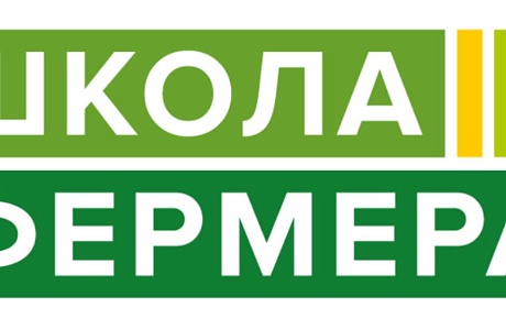 Школа фермера» подготовила более 500 дипломированных аграриев для АПК ПФО в 2025 году Школа фермера» подготовила более 500 дипломированных аграриев для АПК ПФО в 2025 году