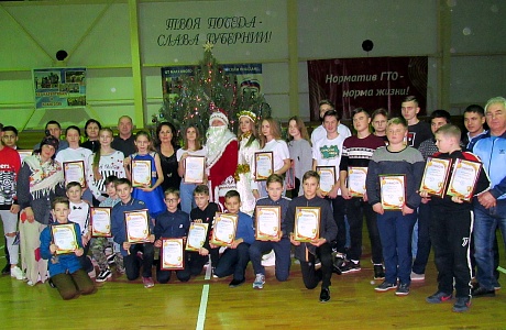 В физкультурно-оздоровительном комплексе «Мечта» подвели итоги уходящего 2019 года в сфере физической культуры и спора  учреждений дополнительного образования Малосердобинского района