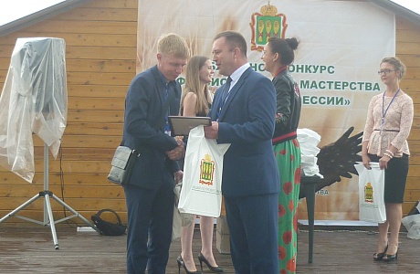 Конкурс профессионального мастерства «Лучший по профессии»