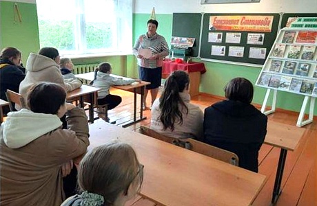 Урок мужества «Этот день мы приближали, как могли» проведён библиотекарем Марьевской библиотеки 