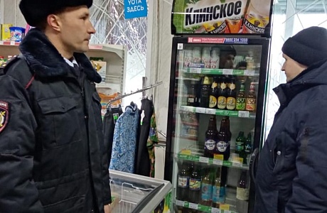 Профилактический  рейд по местам продажи алкогольной и никотиносодержащей  продукции на территории района.