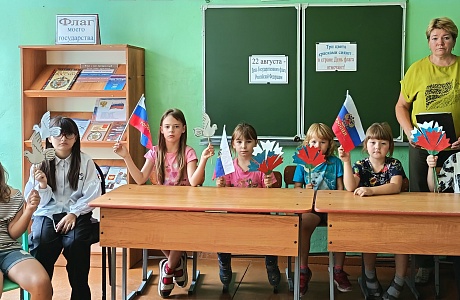 День информации «Трицвета красками сияют, в стране День флага отмечают!» 