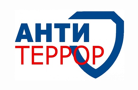 МЕТОДИКА   ПО ЗАЩИТЕ ТОРГОВЫХ ОБЪЕКТОВ (ТЕРРИТОРИЙ) ОТ УГРОЗ ТЕРРОРИСТИЧЕСКОГО ХАРАКТЕРА