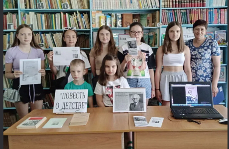 «Повесть о детстве»