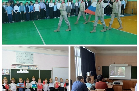 «Разговоры о важном»
