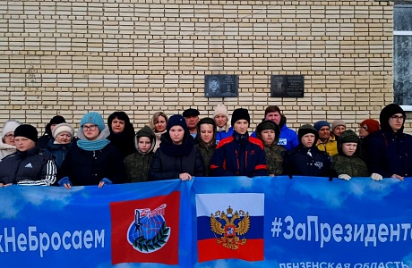  Состоялось торжественное открытие мемориальной доски.