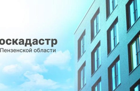 Всё больше сведений из ЕГРН предоставляются в электронном виде Всё больше сведений из ЕГРН предоставляются в электронном виде