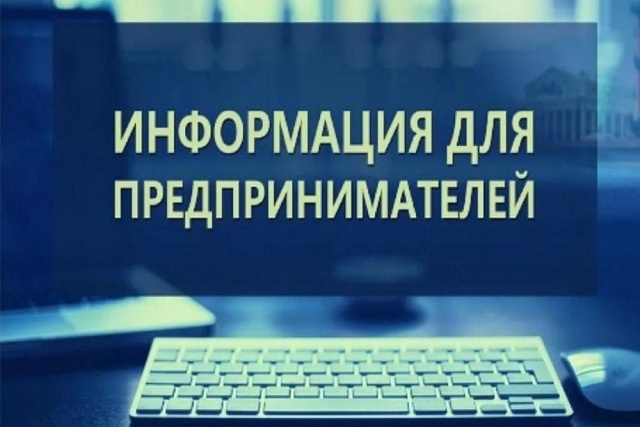 Информация по Центрам регионального развития Информация по Центрам регионального развития
