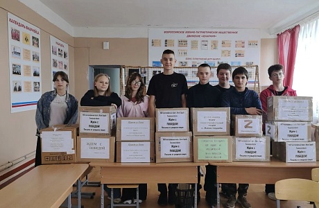 Тепло из дома для солдата Тепло из дома для солдата