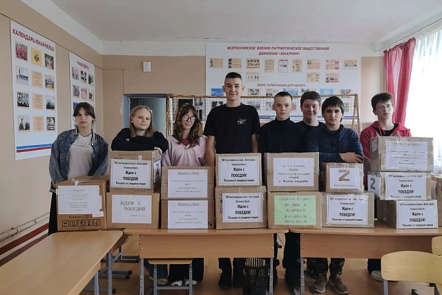 Тепло из дома для солдата 