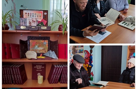 «Один день в истории»