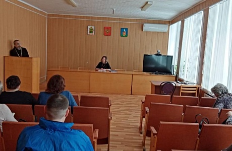 Рабочая встреча по проведению Года семьи Рабочая встреча по проведению Года семьи