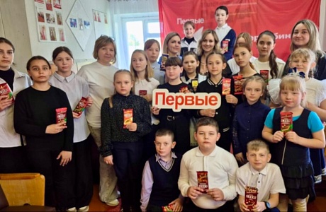 В Детской школе искусств прошло торжественное открытие первичного отделения «РДДМ» «Движение первых».