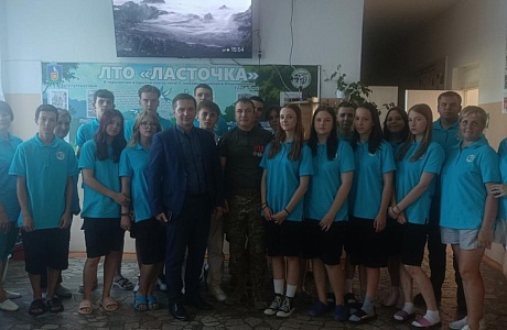Встреча "Быть человеком" в лагере труда и отдыха "Ласточка"