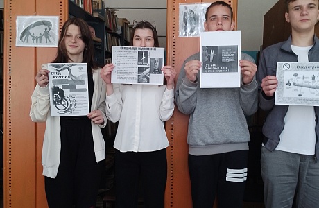 В библиотеке села Ключи,  проведен  день информации  «Это опасно - не рискуй напрасно» 