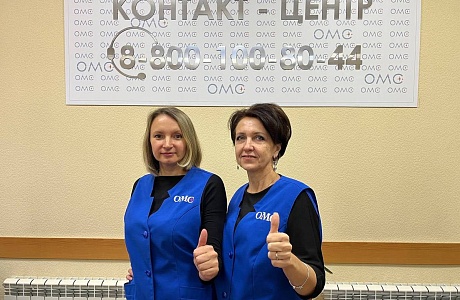 Страховой представитель – профессиональный помощник в сфере ОМС