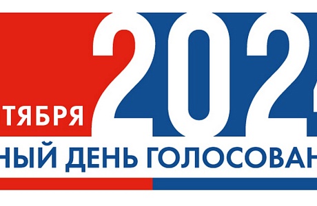 Назначены выборы депутатов представительных органов Малосердобинского района Пензенской области на 8 сентября 2024 года Назначены выборы депутатов представительных органов Малосердобинского района Пензенской области на 8 сентября 2024 года