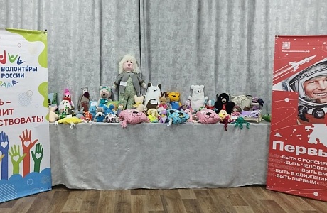 «Игрушка на счастье» «Игрушка на счастье»