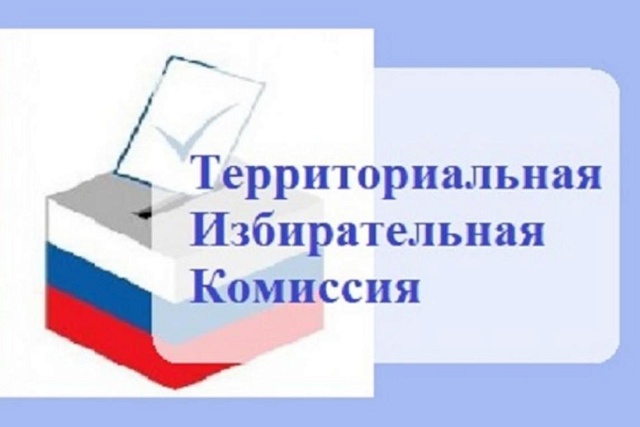      Завершена работа по утверждению новых схем одномандатных избирательных округов Малосердобинского района 