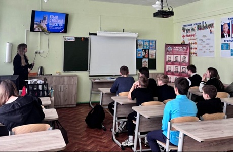 Специалистом Малосердобинской центральной районной библиотекипроведён день информации «Путешествие в Крым»