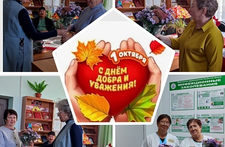 «Тепло души согреет сердце»