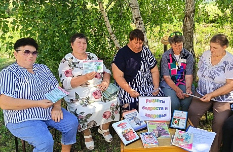 Час добрых советов «Рецепты бодрости и здоровья» 