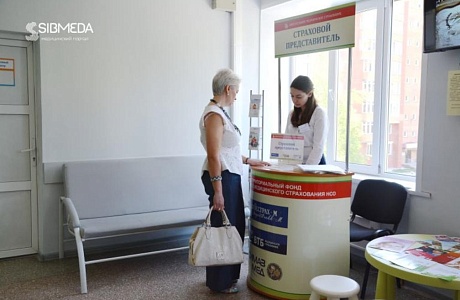 В бережливых поликлиниках работают офисы страховых представителей В бережливых поликлиниках работают офисы страховых представителей