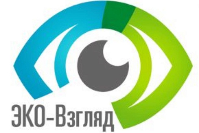 На территории Пензенской области проходит конкурс «Эковзгляд» На территории Пензенской области проходит конкурс «Эковзгляд»