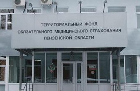  Пензенцы могут задать вопросы по теме «Оказание медицинской помощи по полису ОМС»
