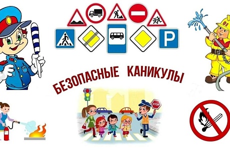 Уважаемые родители!