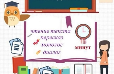 Итоговое собеседование Итоговое собеседование